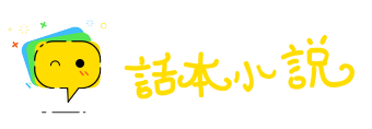 潜移暗化网